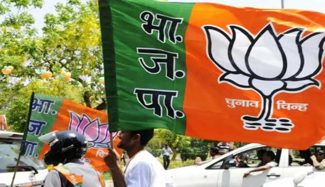 bjp
