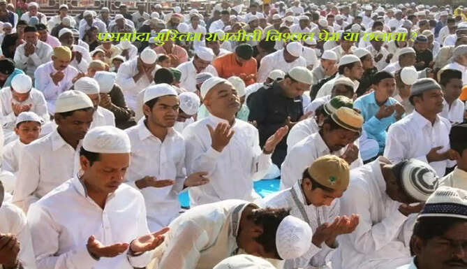 politics on Pasmanda muslims