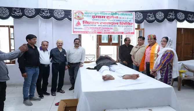 Blood Donation Imam Hussain Bohra Youth Udaipur