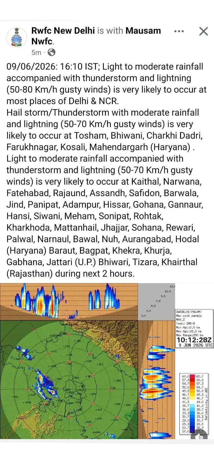 हरियाणा में तेज बारिश के साथ गिरेंगे ओले ! देखें अगले 7 दिन कैसा रहेगा मौसम ?