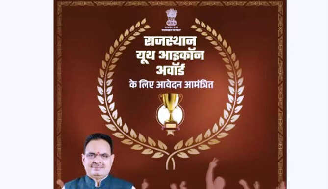 Rajasthan youth icon award