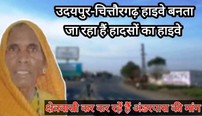 udaipur highway