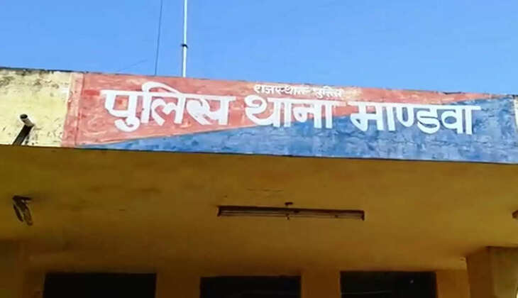 Mandwa Police station