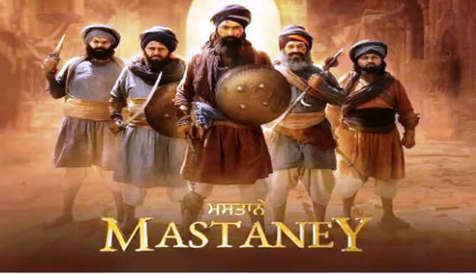 Mastaney