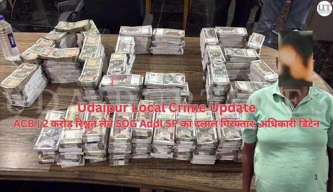 उदयपुर क्राइम न्यूज Udaipur Crime News ACB Busts 2Crore Bribe Arrests Accused Middleman and Detains ACB Addl SP