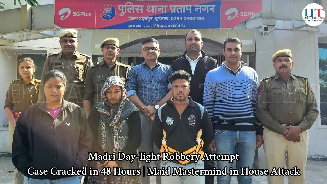 Udaipur Police Solve Daylight House Attack Case; Maid and Accomplices Arrested