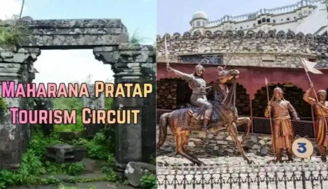 Maharana Pratap Tourist Circuit