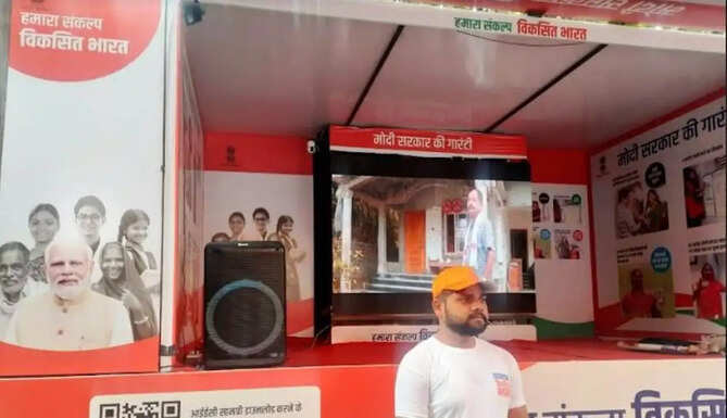 bharat sankalp yatra 