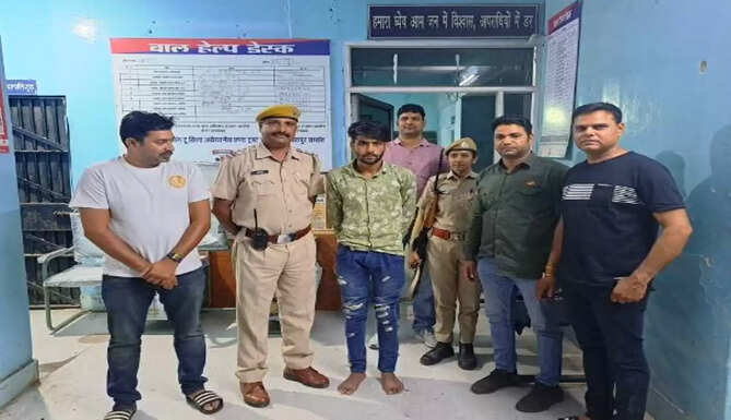 arrest with weopan