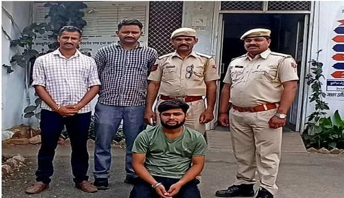 Online Fraud accused 