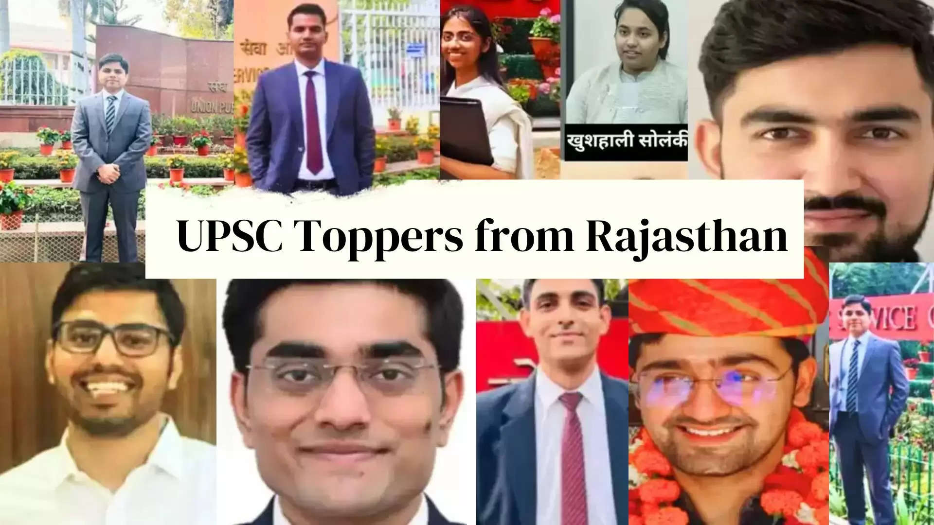 UPSC Toppers from Rajasthan 