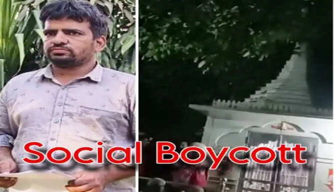 social boycott