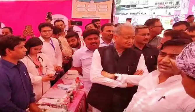 gehlot