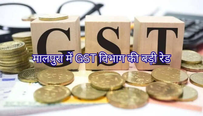 Malpura GST Raid