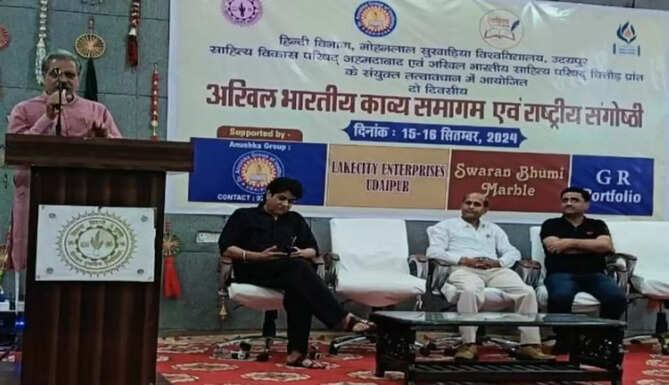 kavya samagam