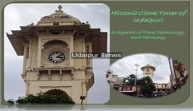 Historic Udaipur Clock Tower Ghantaghar built in 1887 showing four-direction clocks in old city Rajasthan