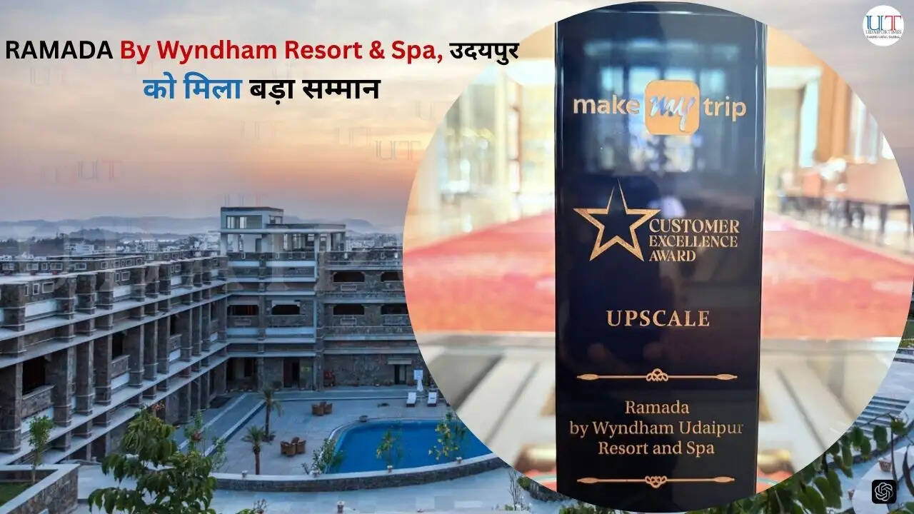 MakeMyTrip Customer Excellence Award जीतने पर Ramada by Wyndham Udaipur Resort & Spa