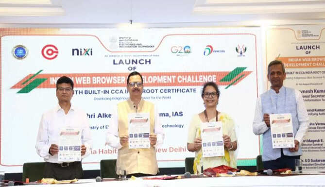 Meity launches 