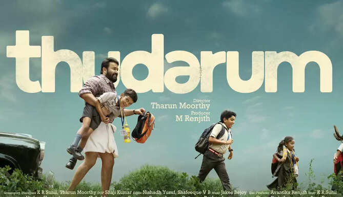mohanlal