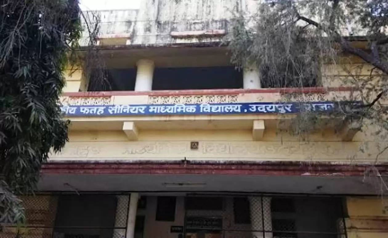 fateh school udaipur