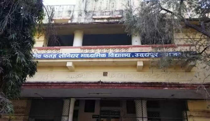 fateh school udaipur