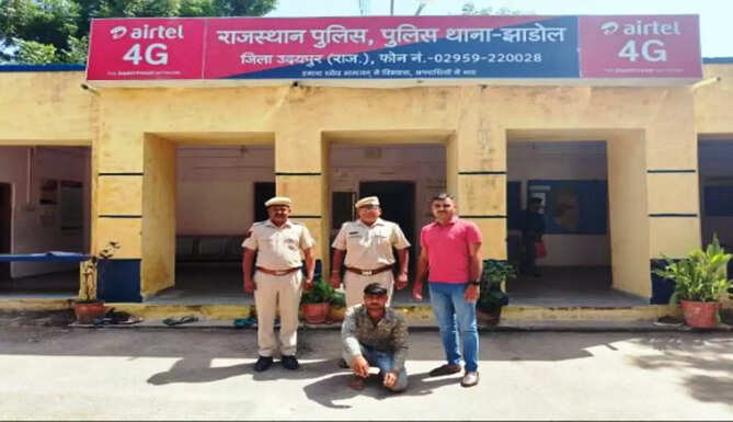 arrest