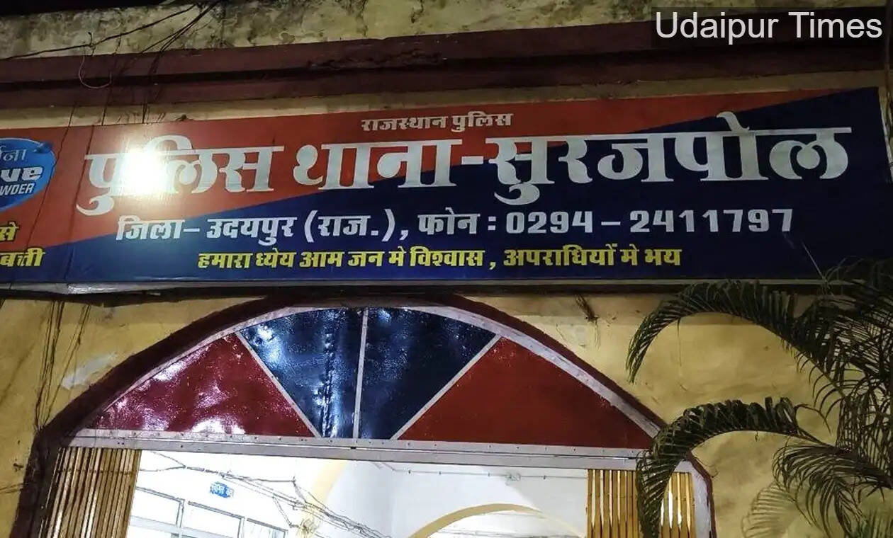 Alt Text: Udaipur police detain two juveniles in minor attack case near Power House area