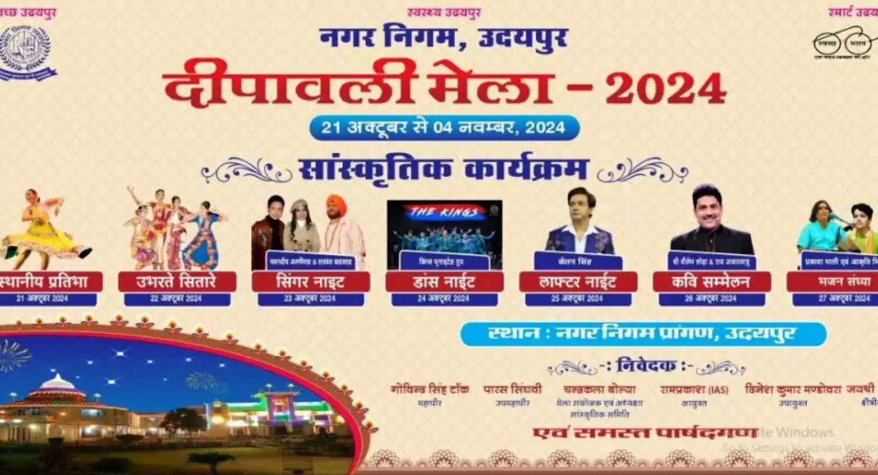 diwali mela