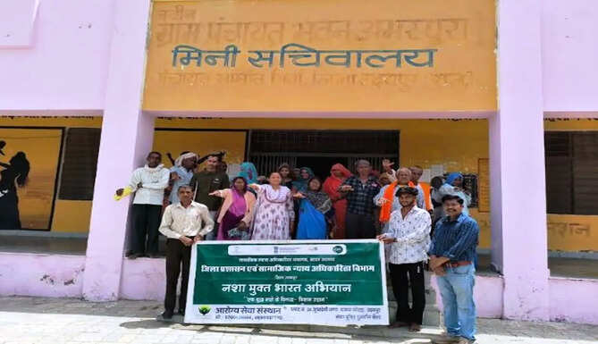 nasha mukti abhiyan
