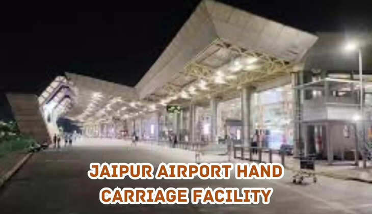 japur airport