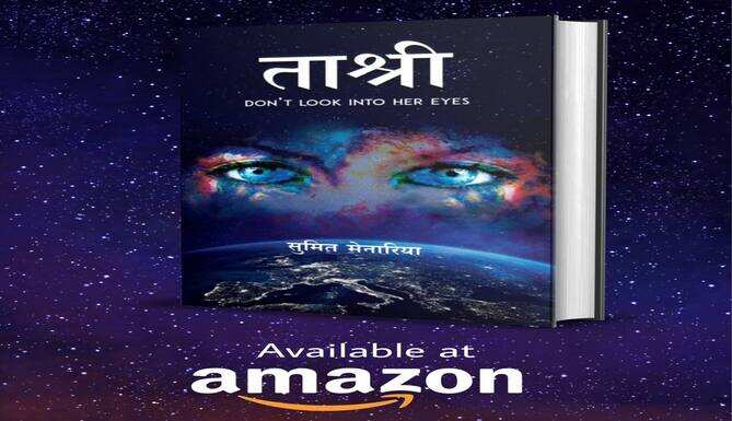 tashree author amazon online book author from udaipur web series comic from udaipur author sumit menaria udaipur chartered accountant from rundera mystery novel sumit tashree murder mystery