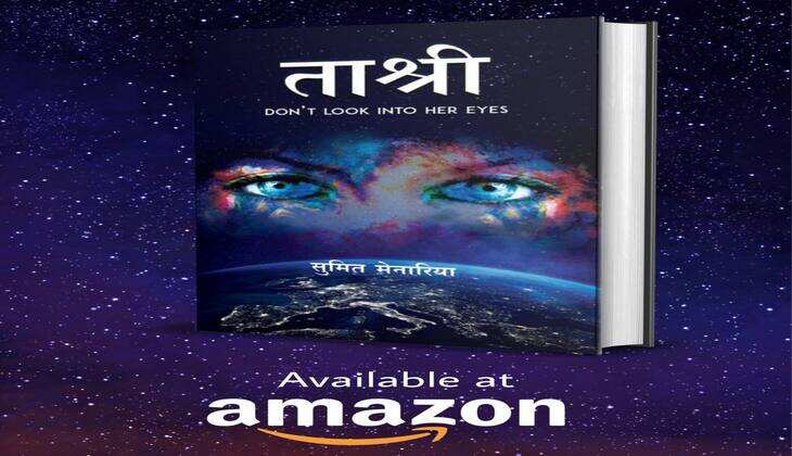 This Chartered Accountant - Author from Udaipur is making waves with his mystery and psychology thrillers