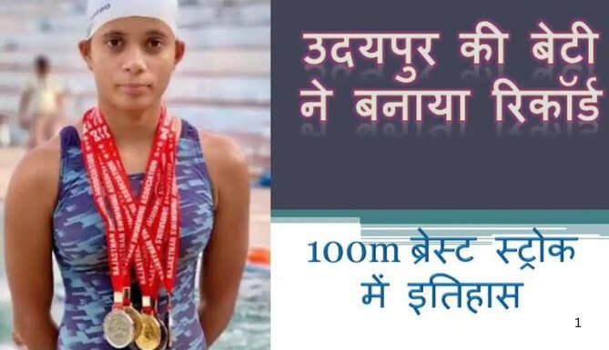 Vidhi Sanadhya