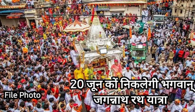 jagannath rathyatra