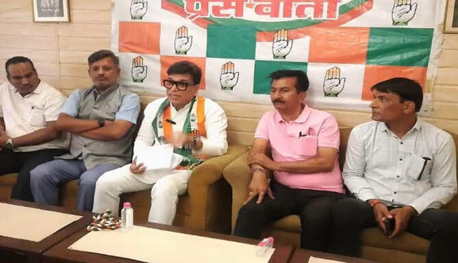COngress