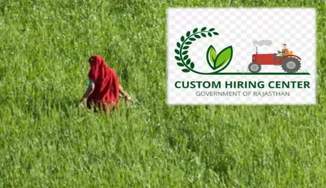 Rajkisan hiring app
