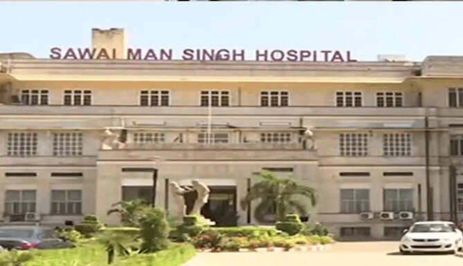SMS Hospital Jaipur