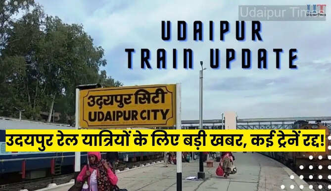 Udaipur Trains Updated