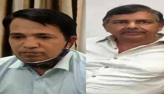 corrupt employee of mining department