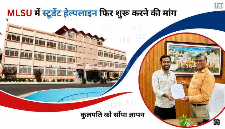 MLSU उदयपुर में स्टूडेंट हेल्पलाइन दोबारा शुरू करने की मांग को लेकर कुलपति को ज्ञापन सौंपते छात्र प्रतिनिधि। Students seek restoration of Student Helpline at Mohanlal Sukhadia University Udaipur due to digital access challenges.