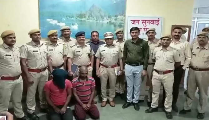 arrest