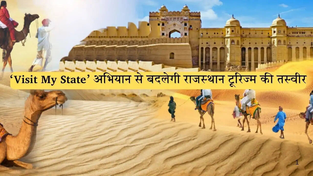 Deputy CM Diya Kumari chairs Rajasthan tourism stakeholders meeting on off-season tourism and unknown destinations.