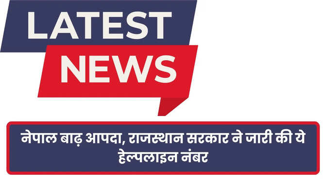 Rajasthan Helpline for Nepal Flood