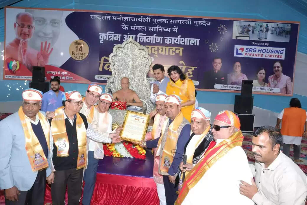 Rashtrasant Pulak Sagar Ji inaugurating artificial limb workshop at Narayan Seva Sansthan Udaipur