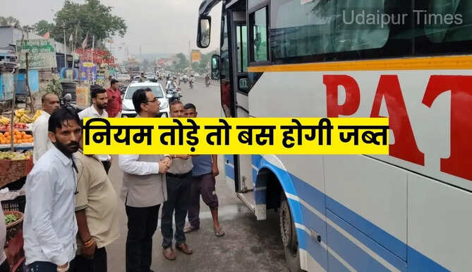 Luxury Bus Siezed in Udaipur