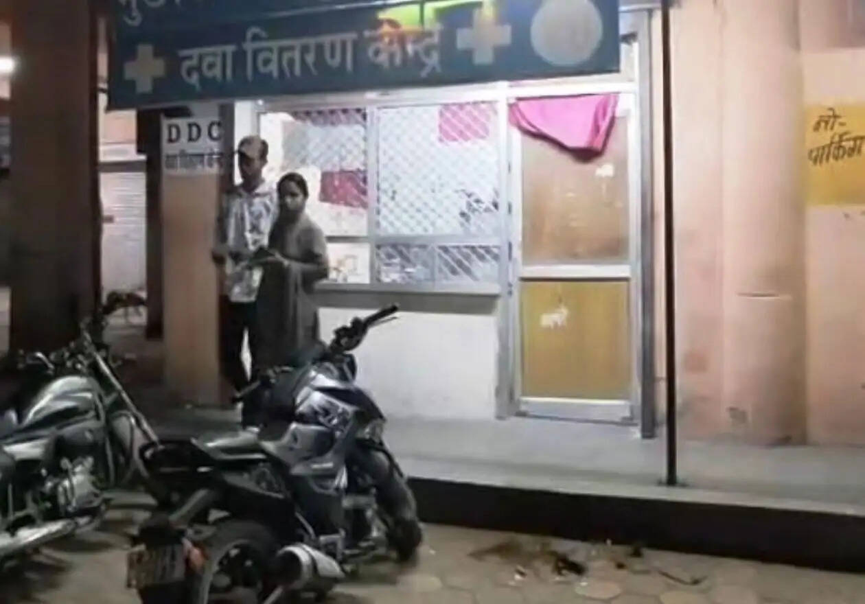 Free medicine scheme