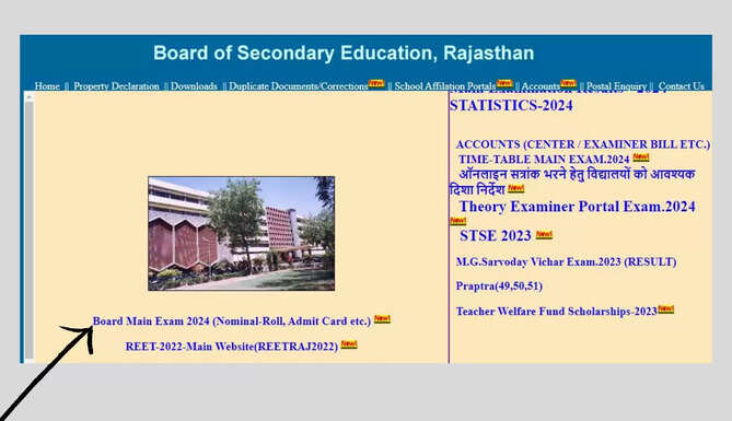RBSE 12th Results Declared