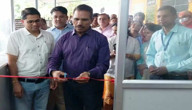 PHC Bhupalpura