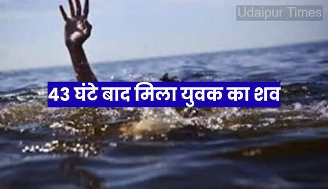 Youth Drown in Amarchandia Talab