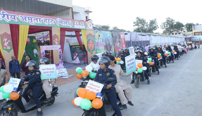 Amrita Rally
